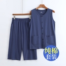薄款 套装 夏季 家居服 爸爸背心睡衣爷爷无袖 纯棉开衫 中老年男士 短裤