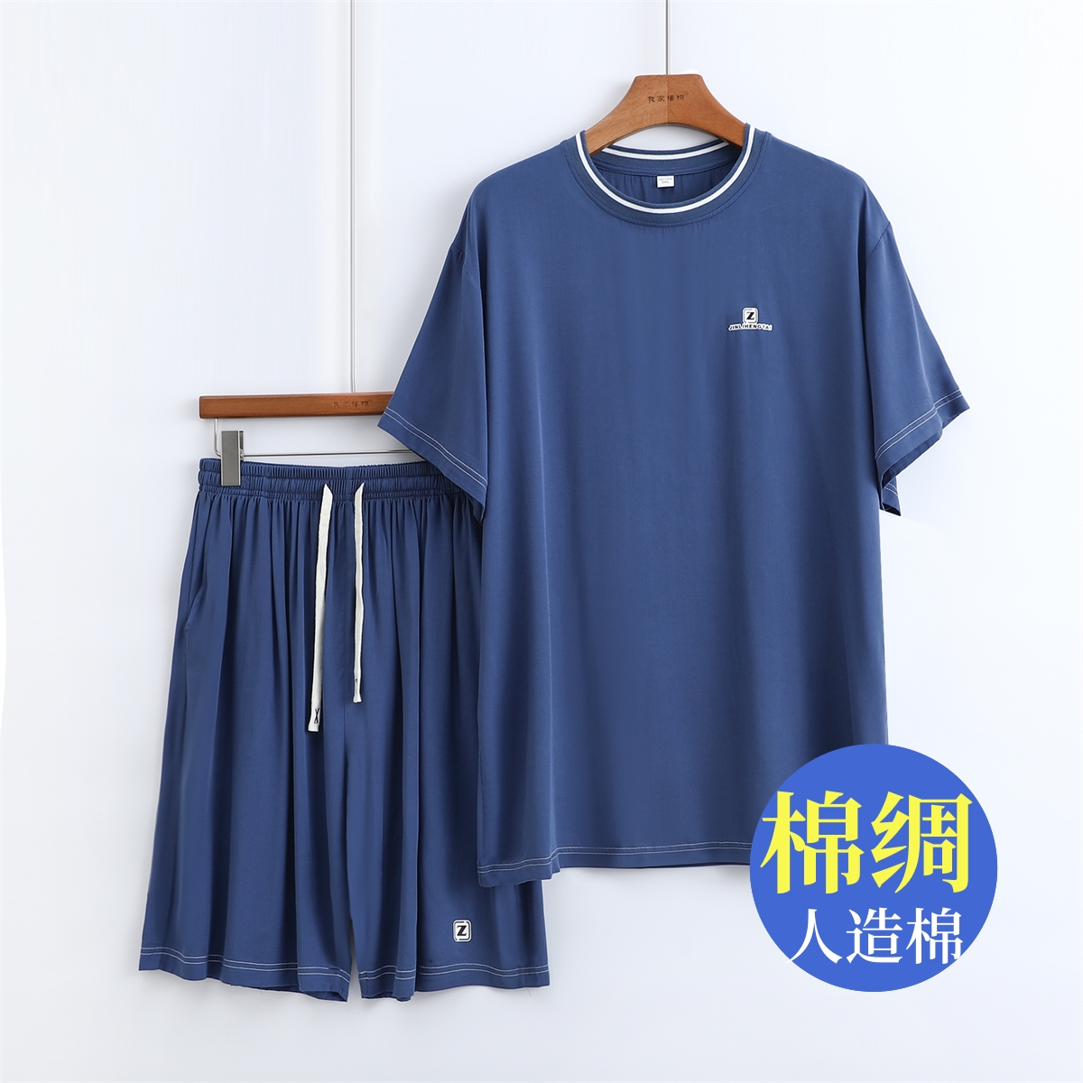 夏季棉绸睡衣男士薄款宽松大码短袖上衣短裤套装爸爸人造棉家居服