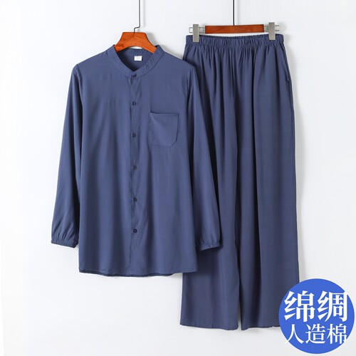 绵绸长袖长裤爸爸家居服两件套