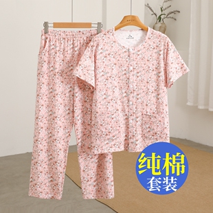 夏季女士纯棉短袖开衫直筒裤套装薄款妈妈圆领上衣睡衣奶奶家居服