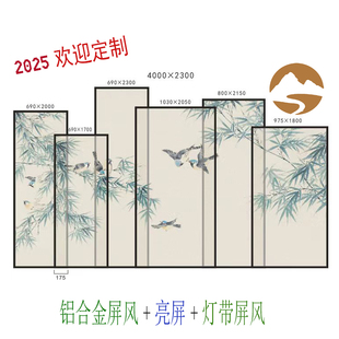 定制铝合金屏风发光屏风丝绢画屏风带灯亮屏灯屏纱画隔断灯带屏风