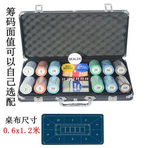 伟驰筹码套装德州扑克桌布