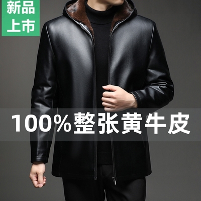 花花公子冬季真皮皮衣连帽加绒厚