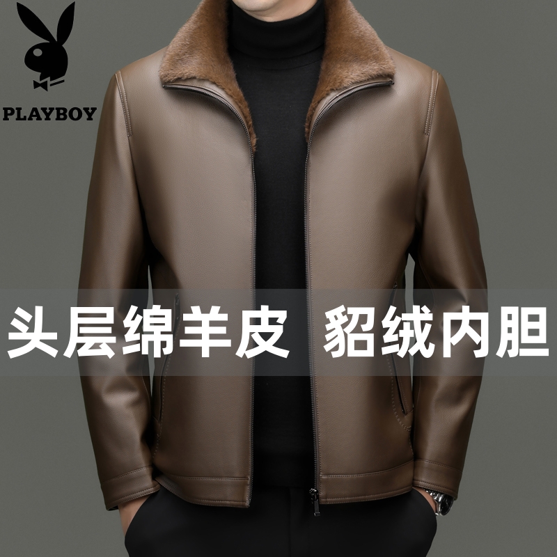 花花公子男士真皮皮衣加绒加厚