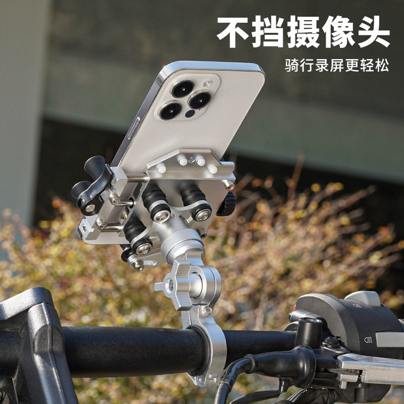 电动自行车手机导航支架一键快拆型摩托车铝合金防震全金属车把款