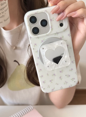春日ins风紫色碎花点钻磁吸适用iPhone17promax苹果16手机壳15贝壳爱心镜子磁吸支架14双层保护套