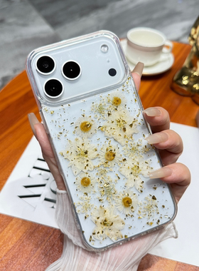 适用超薄于iPhonemax手机壳雏菊花朵真花滴胶散热日韩风小防摔