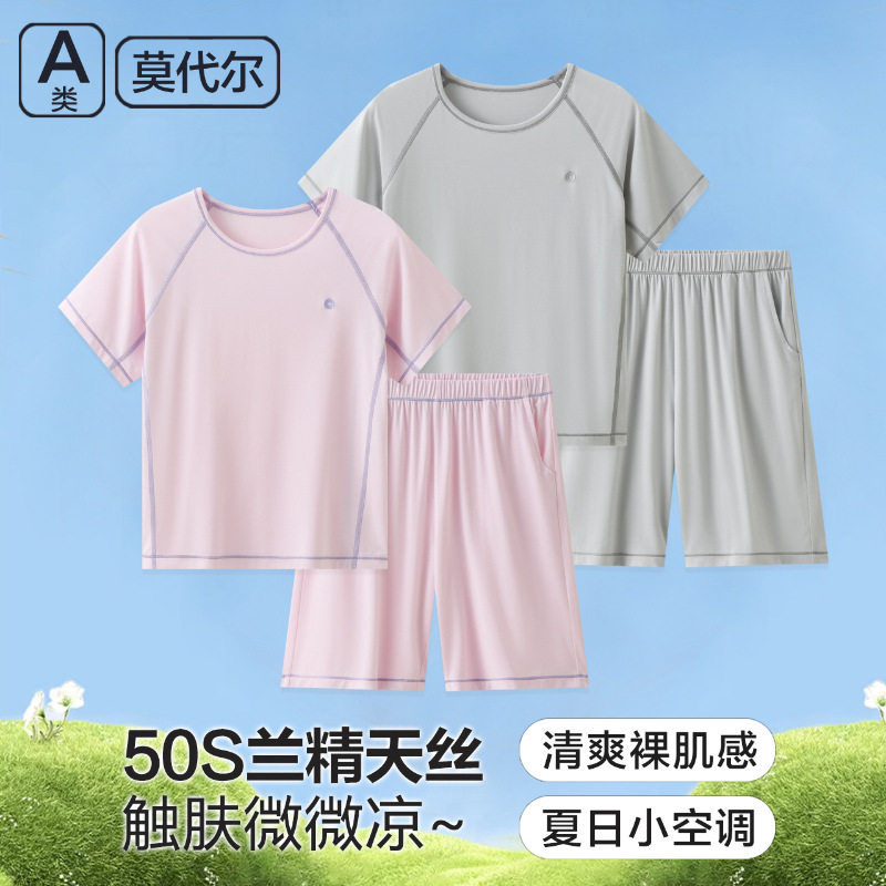男女童家居服套装中大童短袖