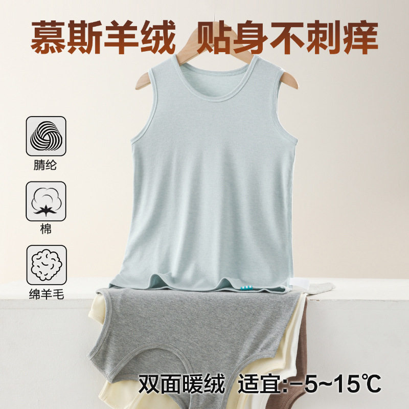 儿童保暖背心秋冬季女童保暖