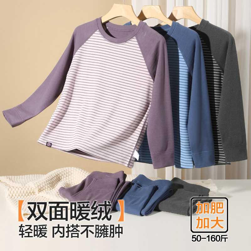 胖童保暖内衣A类套装秋冬女童