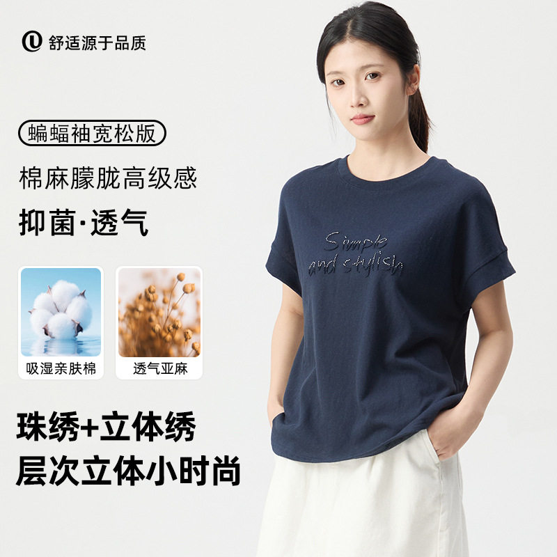 重工立体珠绣蝙蝠短袖t恤女