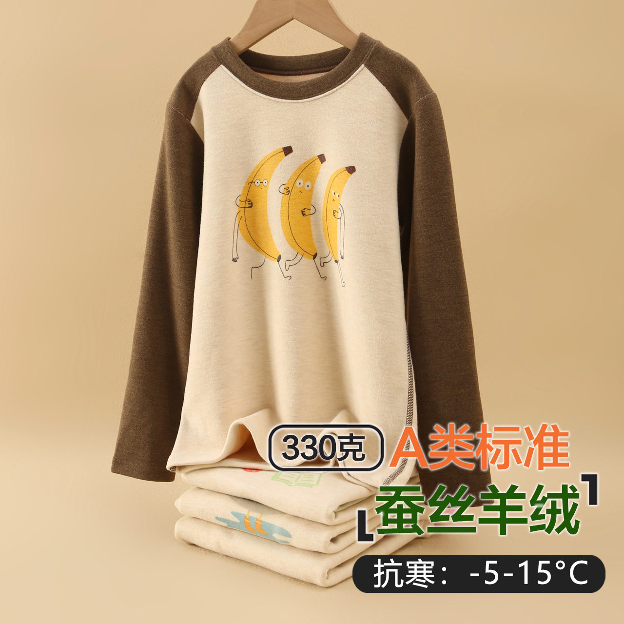 儿童打底衫秋冬女童秋衣上衣