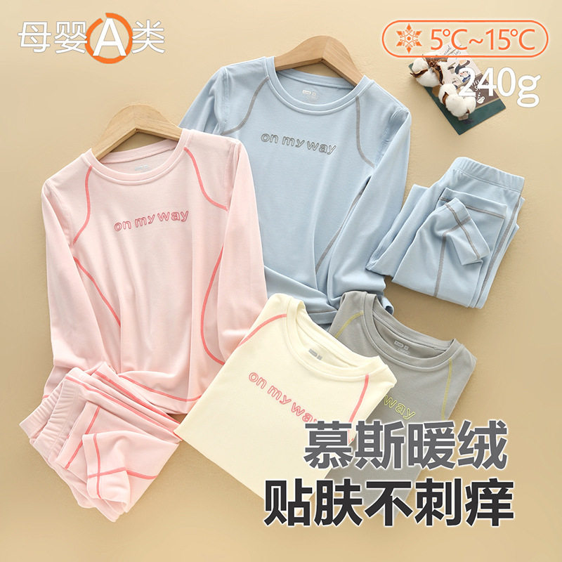 男童秋衣秋裤暖绒女童打底衫