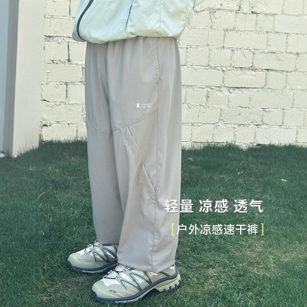 CC夏季新款裤子 儿童户外速干裤男童冰丝休闲裤 女童束脚裤