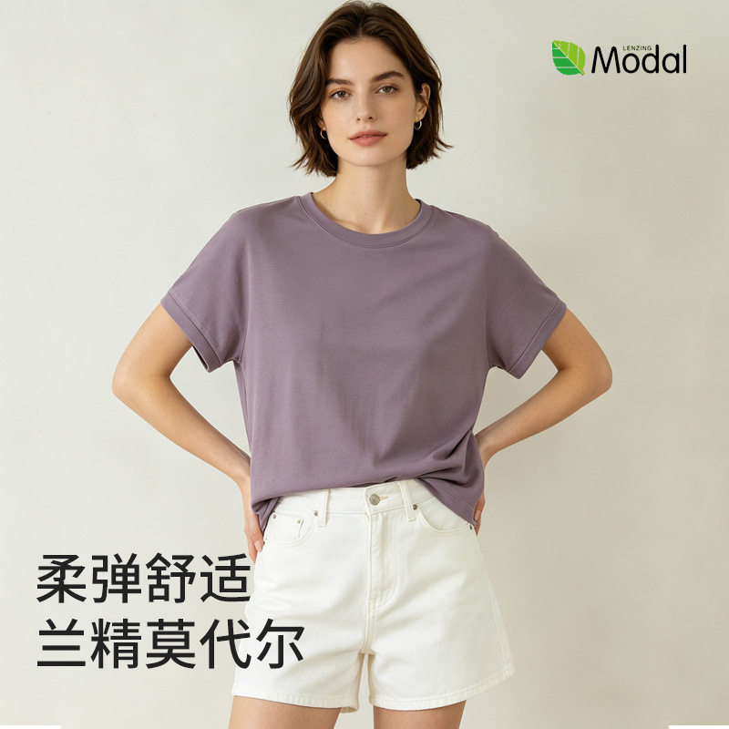 莫代尔女士t恤夏季新款凉感