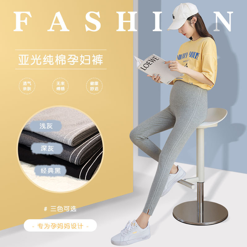 春夏新款亚光棉柔孕妇裤侧边