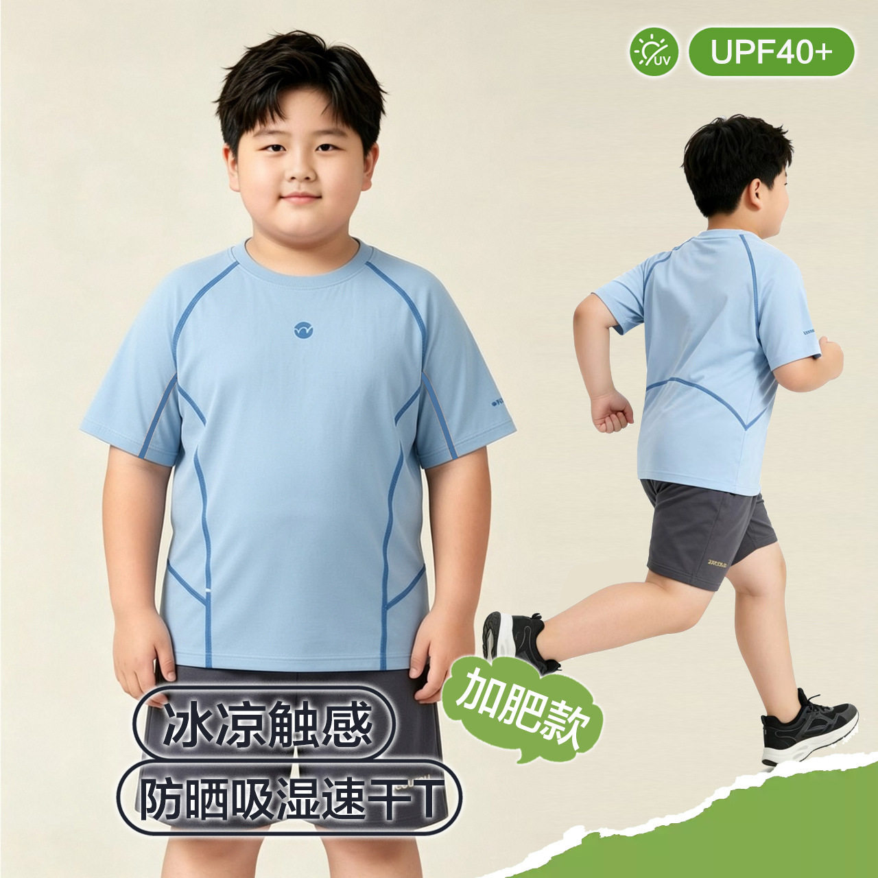 男童t恤夏训练服加肥加大胖童