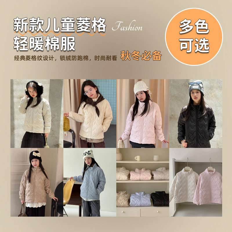 CC潮流儿童菱格防风高领棒球服棉服女童秋冬保暖羊毛外套