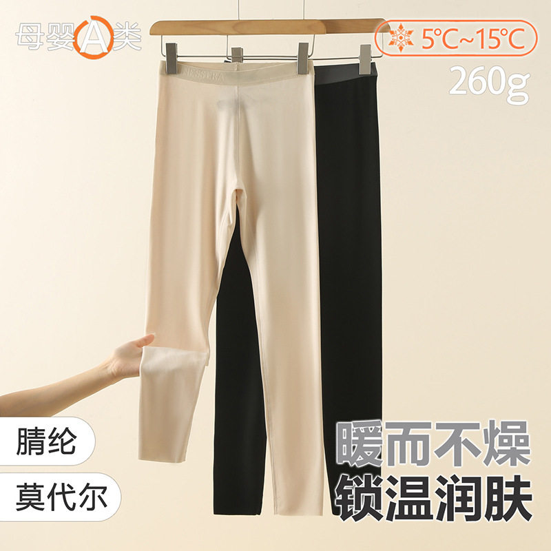 莫代尔无痕打底裤女修身棉毛裤