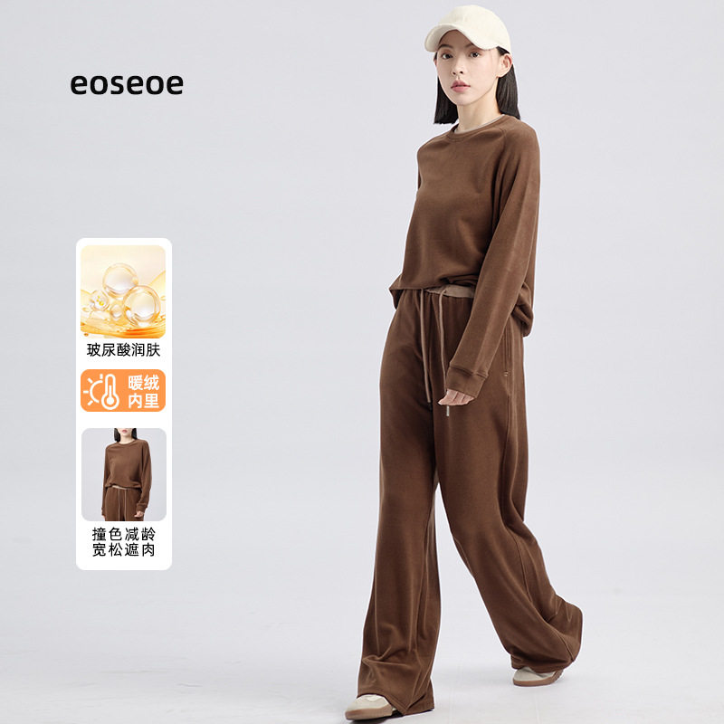 撞色卫衣卫裤两件套套装女士秋