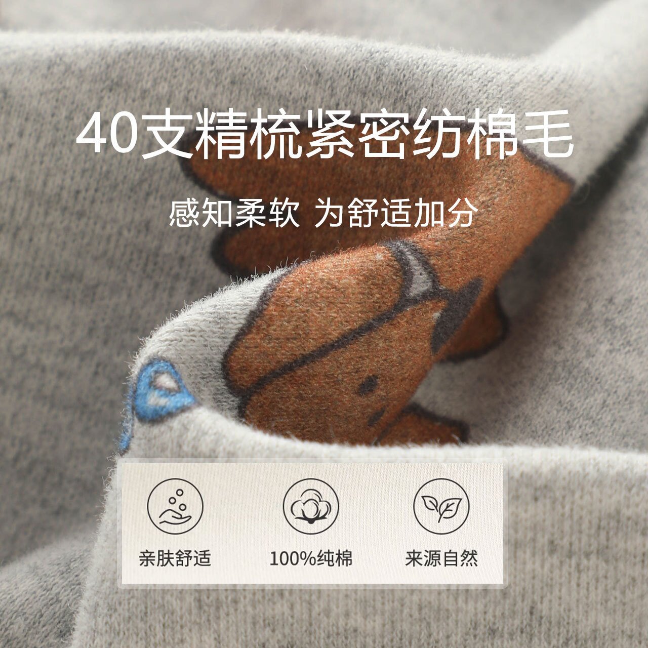 纯棉儿童秋衣秋裤秋冬中大童