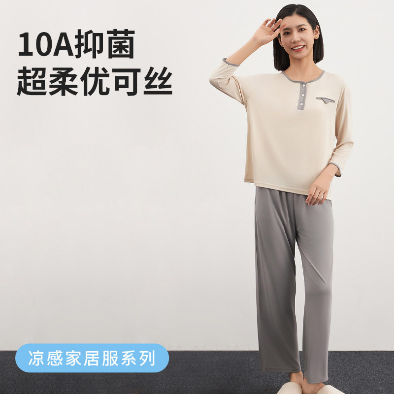 女士睡衣套装夏季冰丝抗菌