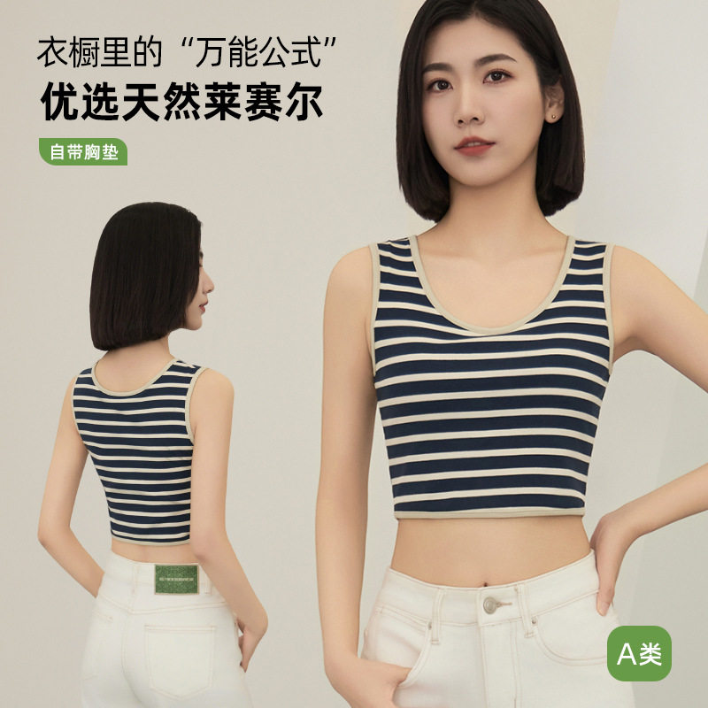 女士条纹宽肩带背心带胸垫无袖