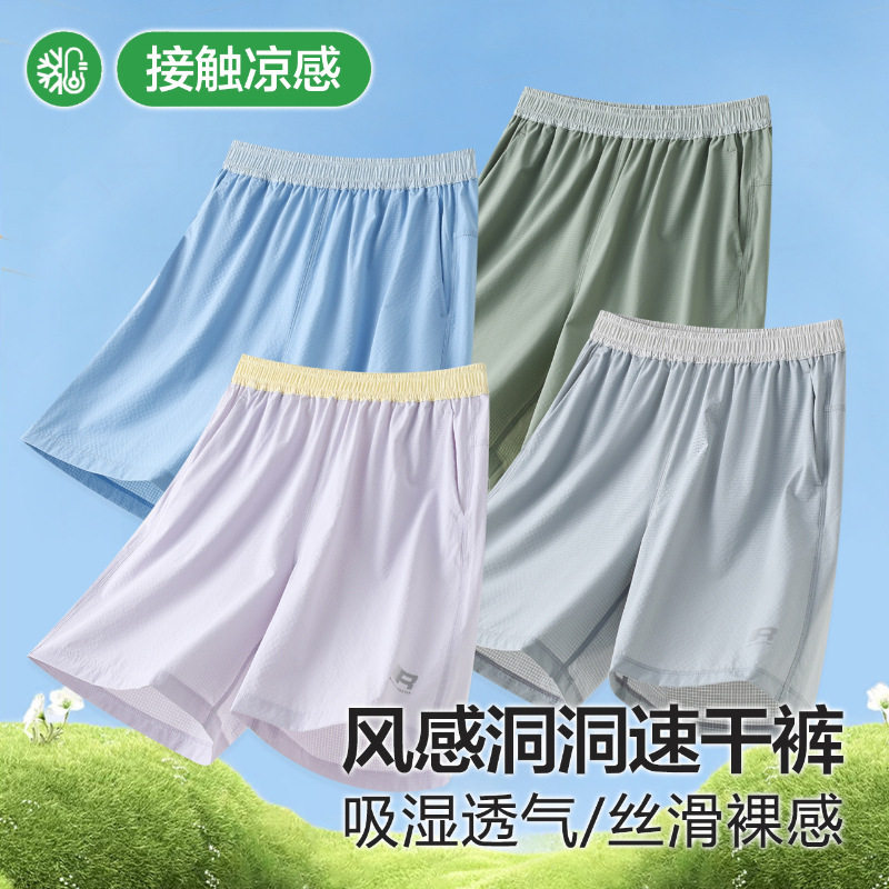 儿童短裤夏季薄款男童运动休闲