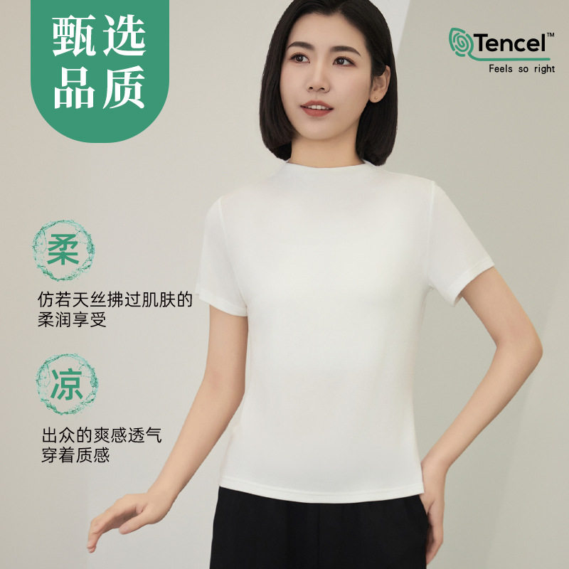 夏季女士纯色短袖t恤修身正肩