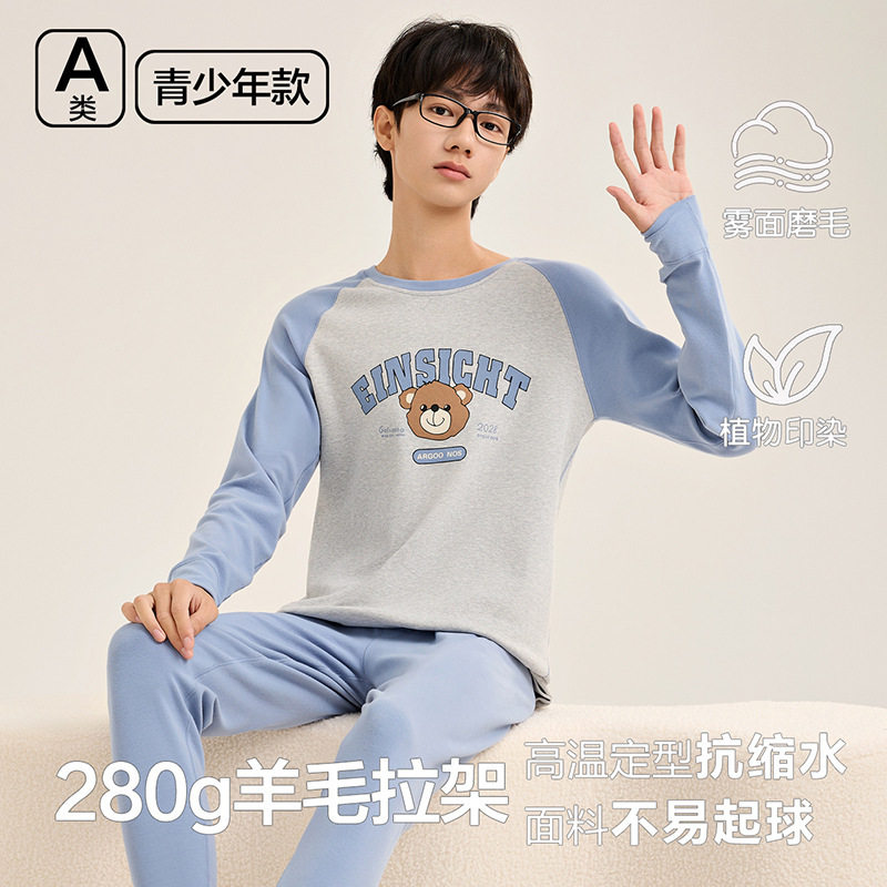 青少年睡衣a类秋冬男生家居服