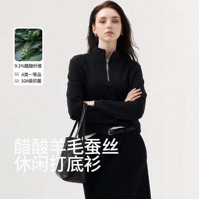 半拉链中领打底衫秋冬上衣