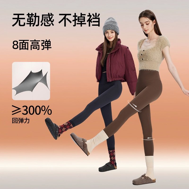 秋冬季健身骑行瑜伽裤大码加绒