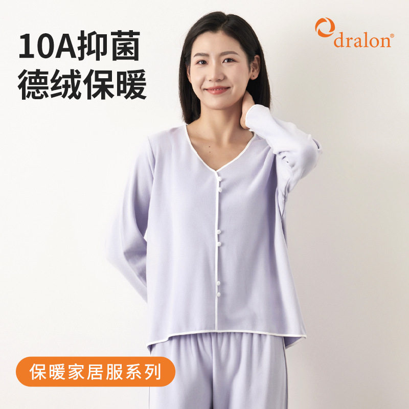 女士家居服秋冬新款抗菌透气