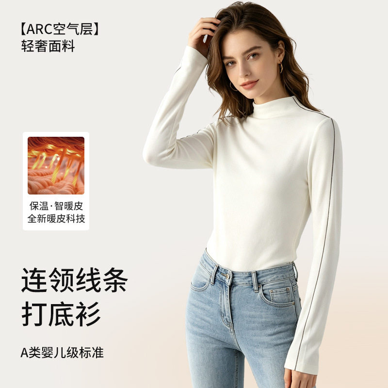 女士打底衫秋冬发热半高领