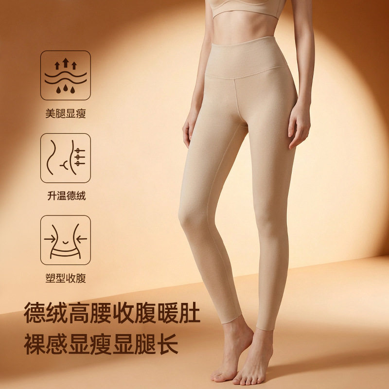 打底裤春秋冬加绒加厚内穿高腰