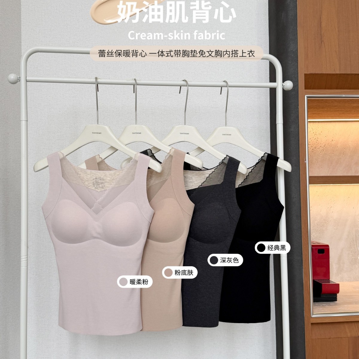 背心修身收腰显瘦无痕蕾丝内衣女