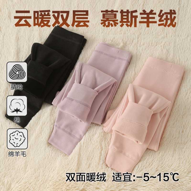 儿童保暖裤冬季新款女童秋裤
