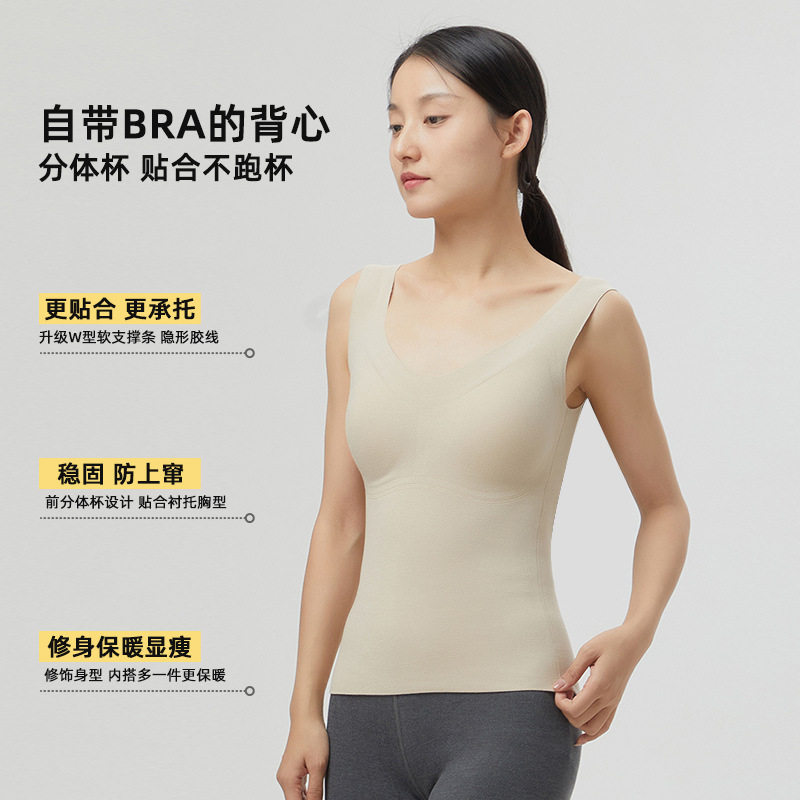 文胸加绒背心带胸垫冬季女
