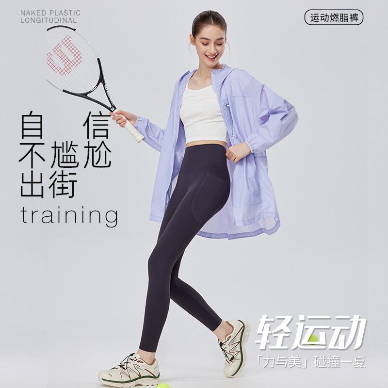 哑光塑形收腹提臀裤骑行裤哑光