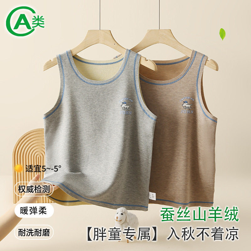 儿童保暖背心加肥加大秋冬新款