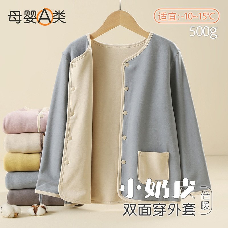 ABT儿童棉服a类秋冬季新款女童双面穿棉衣外套男童棉袄内搭校服