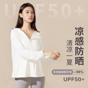 防晒衣女春夏户外冰丝透气