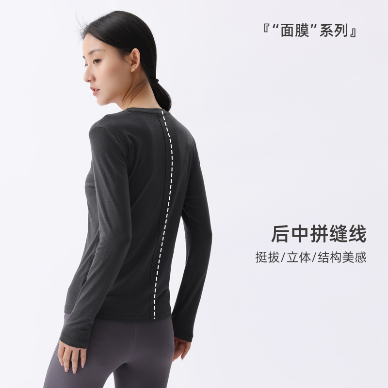 NG【后拼接】打底衫女秋季薄款女士上衣外穿休闲宽松长袖t恤女