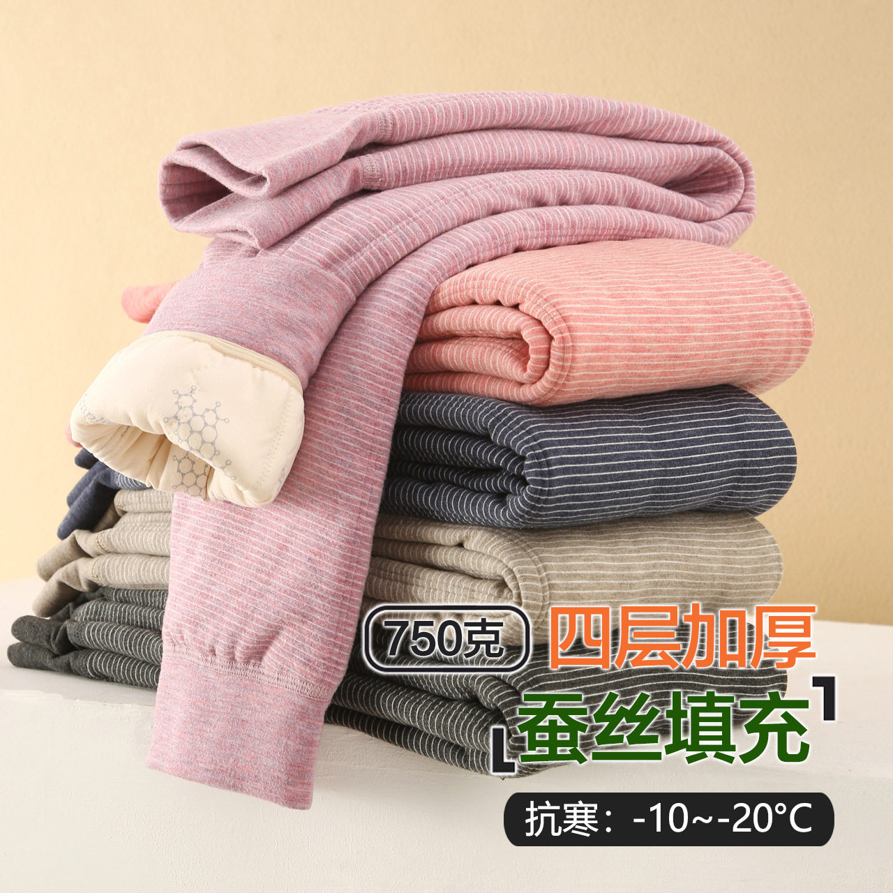 儿童四层加厚男童保暖裤秋冬季