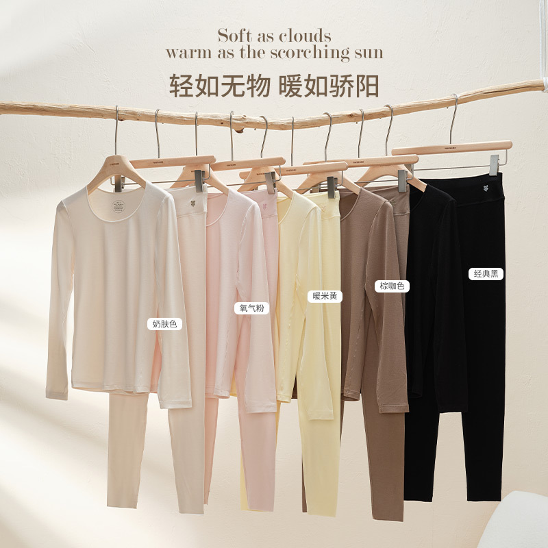 套装无痕弹力贴身内搭秋衣秋裤女