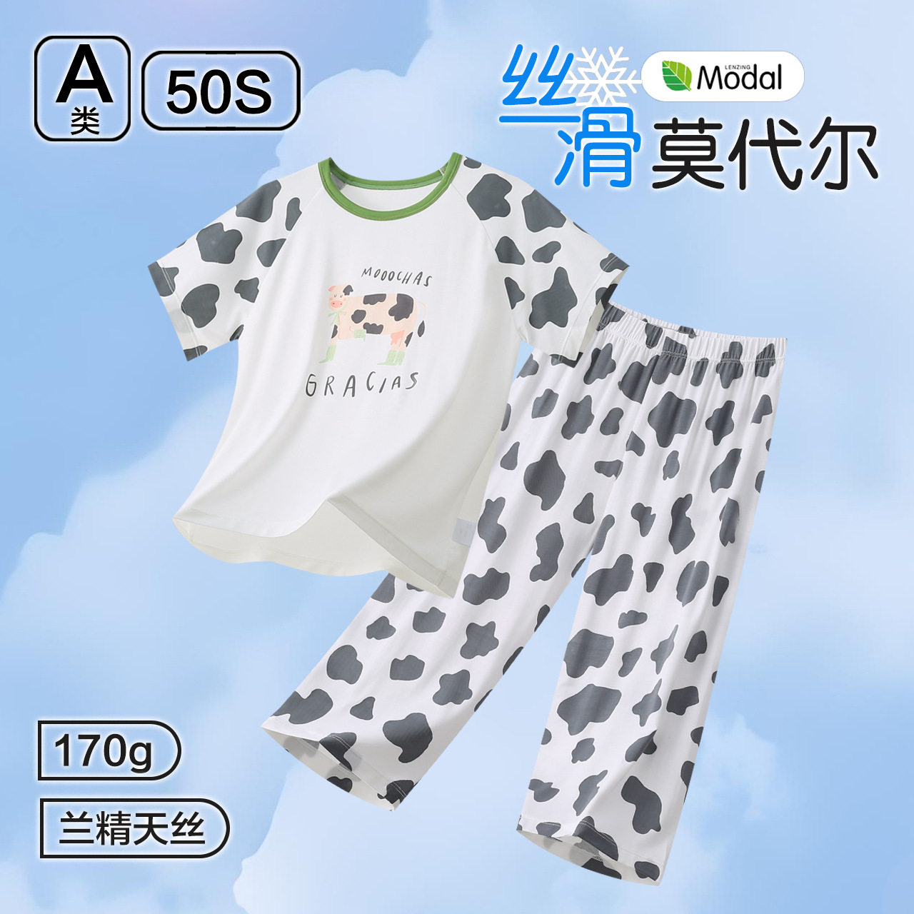 ABT儿童睡衣a类春夏季女童家居服薄款男童莫代尔短袖卡通空调服