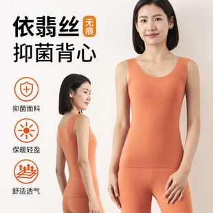 CT保暖背心女秋冬新款 圆领加厚女士保暖内衣 依翡丝磨毛发热修身
