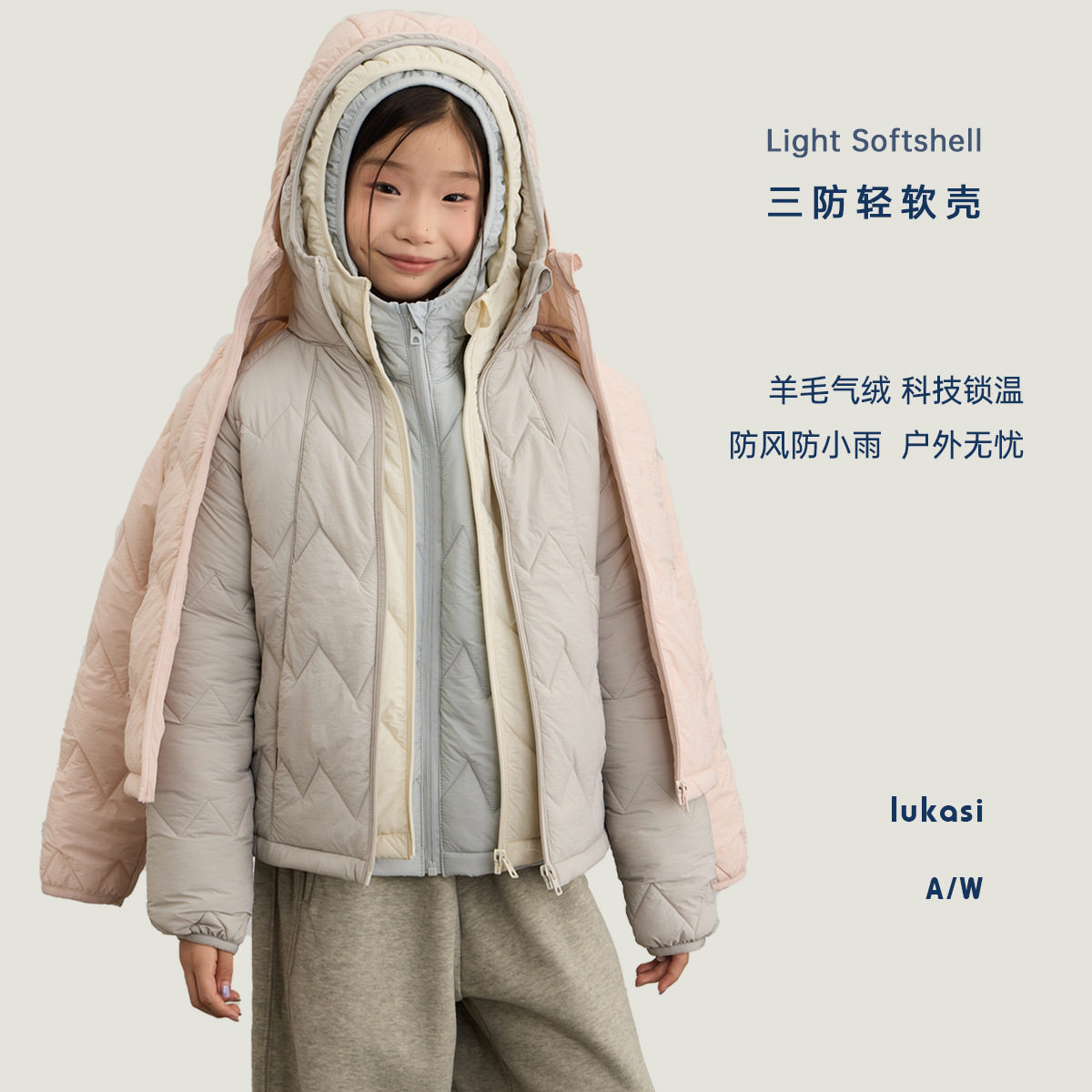 中大童连帽保暖棉服儿童气绒外套