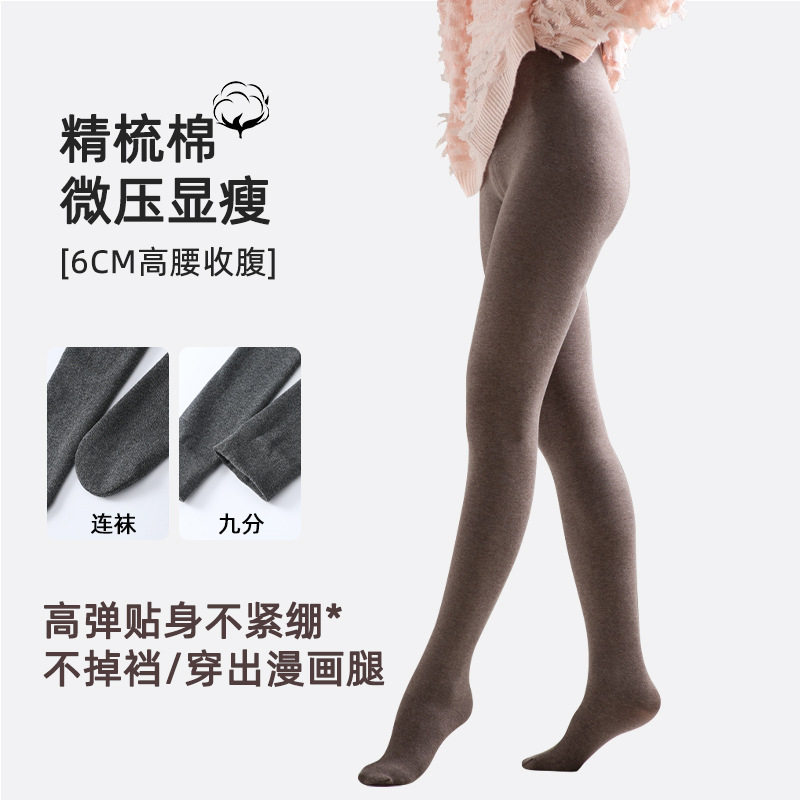 连裤袜女秋冬加厚丝袜黑色打底袜
