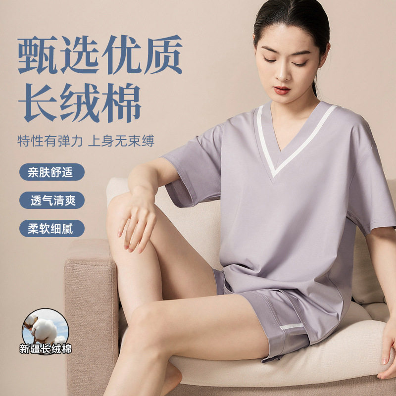 春夏女士纯棉家居服长绒棉宽松